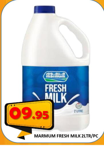 available at رويال جلف هايبرماركت in الإمارات العربية المتحدة , الامارات - أبو ظبي