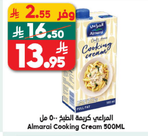 available at Dukan in KSA, Saudi Arabia, Saudi - Medina