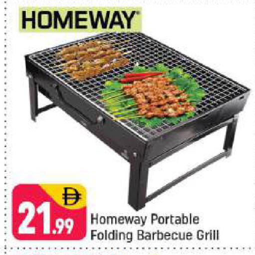 available at شكلان ماركت in الإمارات العربية المتحدة , الامارات - دبي