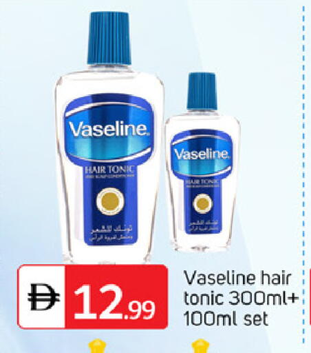 available at سوق طلال in الإمارات العربية المتحدة , الامارات - أبو ظبي