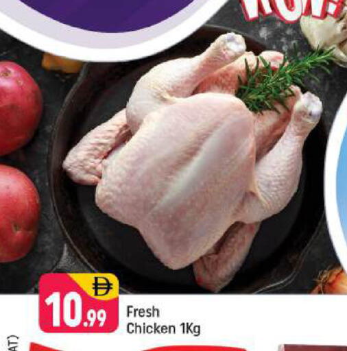 available at شكلان ماركت in الإمارات العربية المتحدة , الامارات - دبي