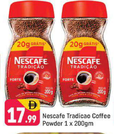 available at شكلان ماركت in الإمارات العربية المتحدة , الامارات - دبي