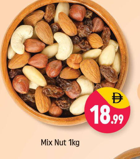 available at شكلان ماركت in الإمارات العربية المتحدة , الامارات - دبي