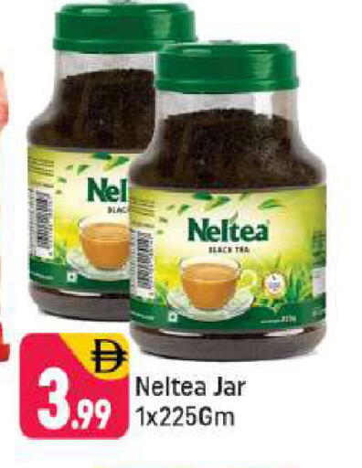 available at Shaklan  in UAE - Dubai