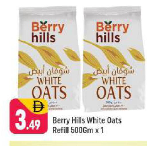 available at شكلان ماركت in الإمارات العربية المتحدة , الامارات - دبي