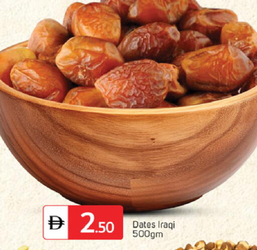 available at TALAL MARKET in UAE - Dubai