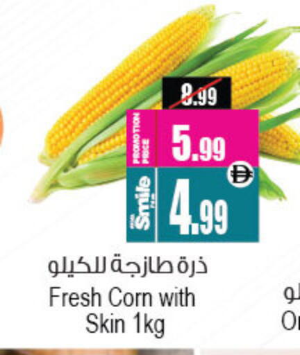 available at أنصار مول in الإمارات العربية المتحدة , الامارات - الشارقة / عجمان