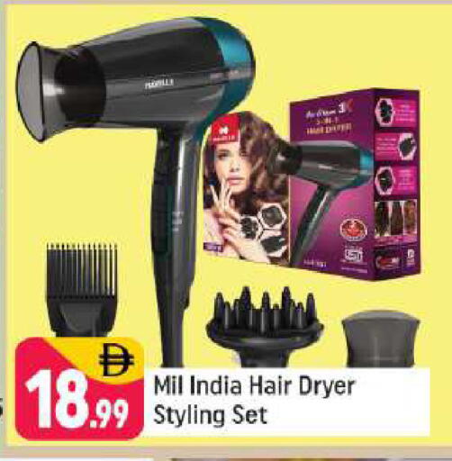 available at شكلان ماركت in الإمارات العربية المتحدة , الامارات - دبي