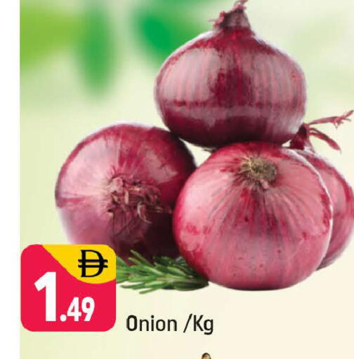 Onion available at Shaklan  in UAE - Dubai