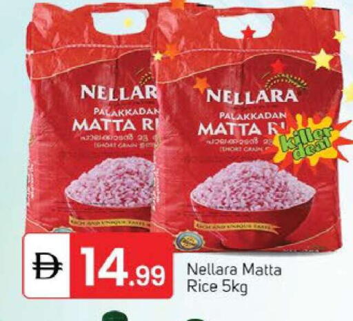 available at سوق طلال in الإمارات العربية المتحدة , الامارات - دبي