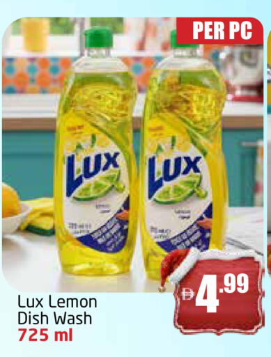 Lemon available at مركز دلتا in الإمارات العربية المتحدة , الامارات - الشارقة / عجمان