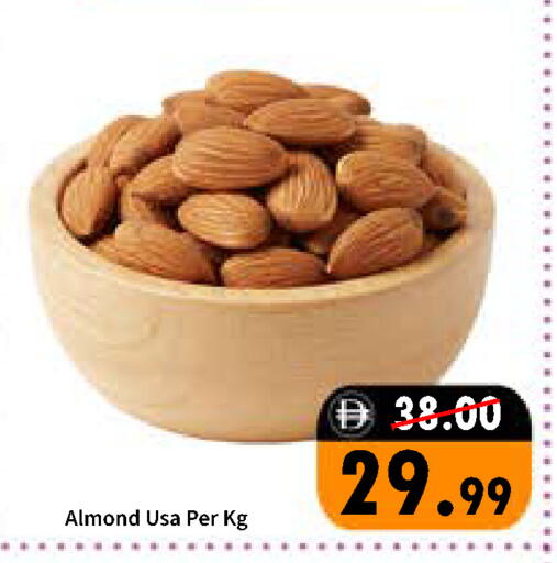 available at رويال جلف هايبرماركت in الإمارات العربية المتحدة , الامارات - أبو ظبي