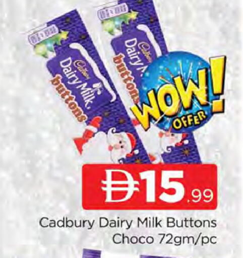 available at AL MADINA (Dubai) in UAE - Dubai