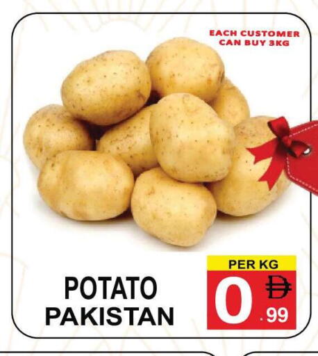 Potato from Pakistan available at مركز الجمعة in الإمارات العربية المتحدة , الامارات - دبي