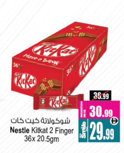 available at أنصار جاليري in الإمارات العربية المتحدة , الامارات - دبي