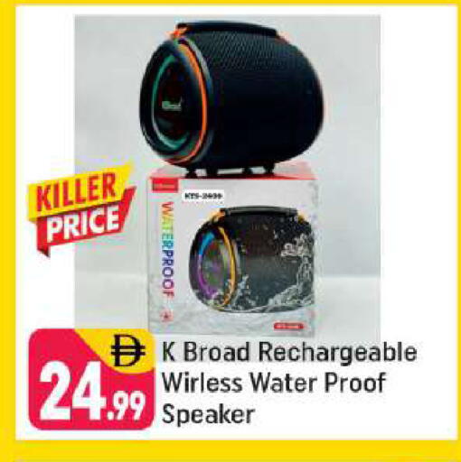 available at شكلان ماركت in الإمارات العربية المتحدة , الامارات - دبي