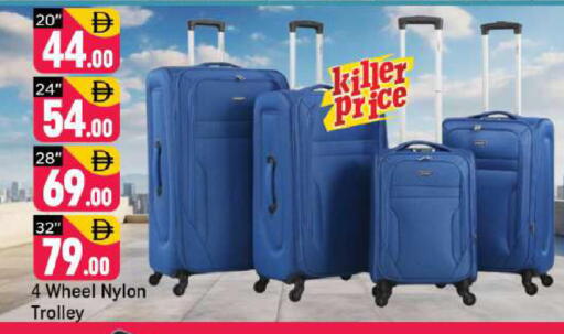 available at شكلان ماركت in الإمارات العربية المتحدة , الامارات - دبي