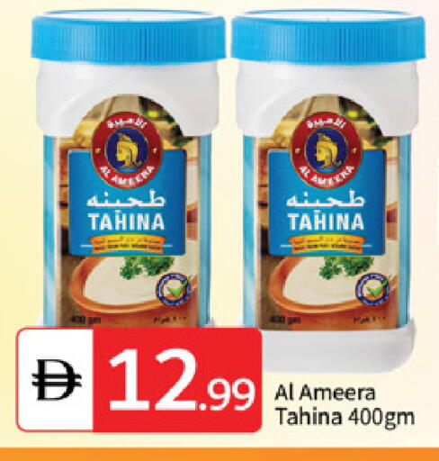 available at TALAL MARKET in UAE - Abu Dhabi