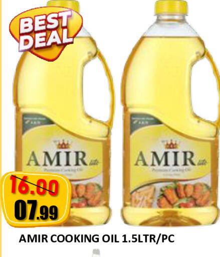 available at رويال جلف هايبرماركت in الإمارات العربية المتحدة , الامارات - أبو ظبي