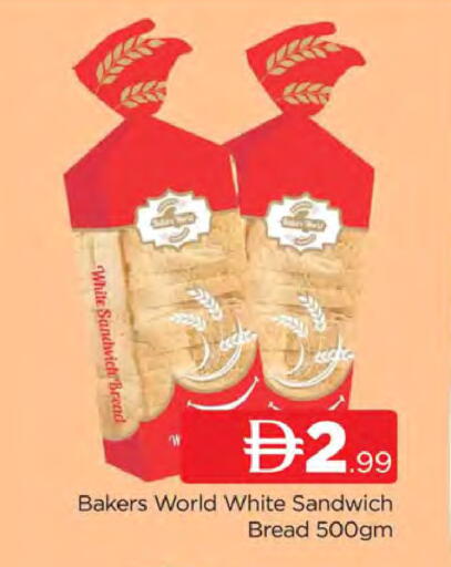 available at المدينة in الإمارات العربية المتحدة , الامارات - دبي