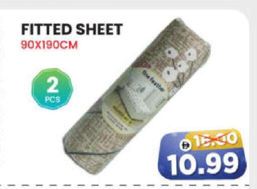 available at هايبر ماركت المدينة in الإمارات العربية المتحدة , الامارات - أبو ظبي