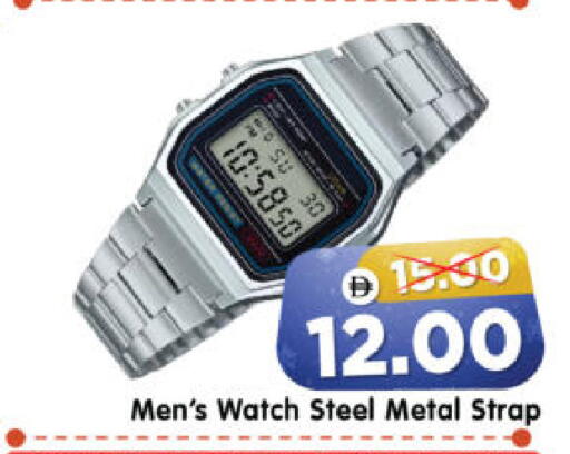 available at هايبر ماركت المدينة in الإمارات العربية المتحدة , الامارات - أبو ظبي