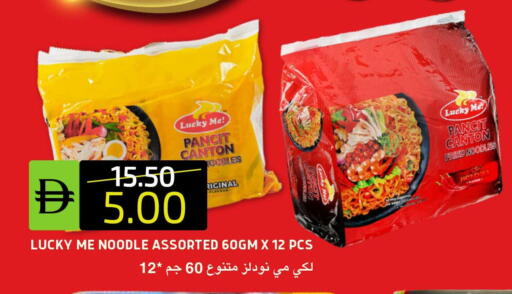 available at Select Market in UAE - Abu Dhabi