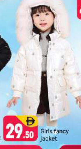 available at شكلان ماركت in الإمارات العربية المتحدة , الامارات - دبي