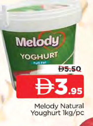 available at AL MADINA (Dubai) in UAE - Dubai