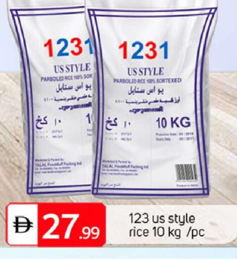 available at سوق طلال in الإمارات العربية المتحدة , الامارات - دبي