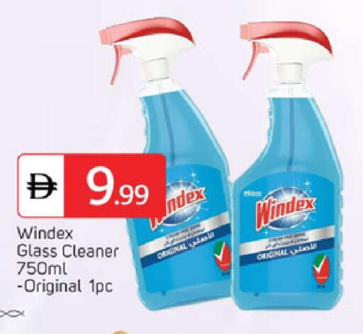 available at TALAL MARKET in UAE - Dubai