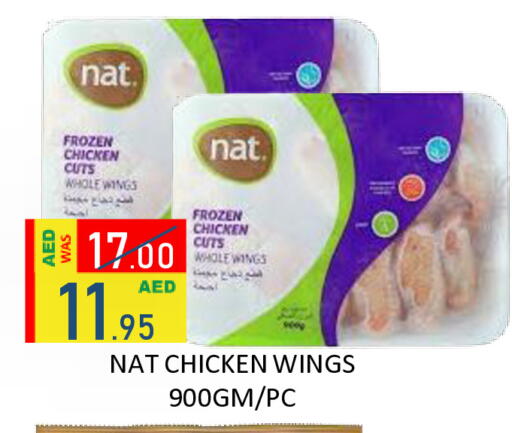 available at ROYAL GULF HYPERMARKET LLC in UAE - Abu Dhabi