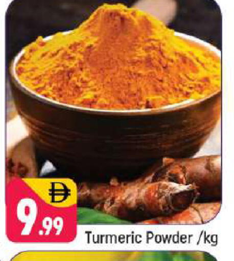 Turmeric available at Shaklan  in UAE - Dubai