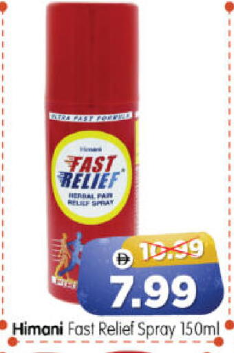 available at هايبر ماركت المدينة in الإمارات العربية المتحدة , الامارات - أبو ظبي