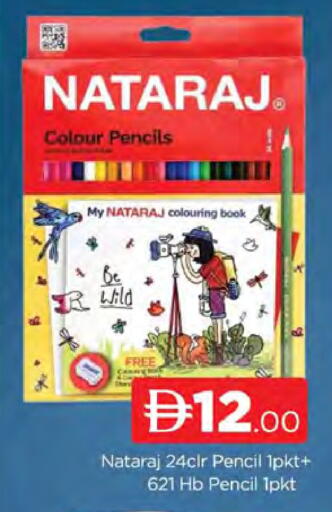 available at AL MADINA (Dubai) in UAE - Dubai