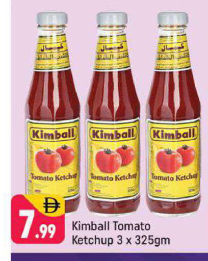 Tomato available at شكلان ماركت in الإمارات العربية المتحدة , الامارات - دبي