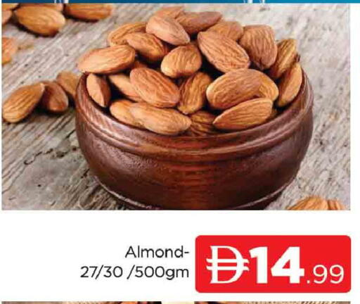 available at AL MADINA (Dubai) in UAE - Dubai