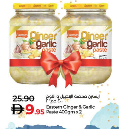 Ginger Garlic available at Lulu Hypermarket in UAE - Dubai