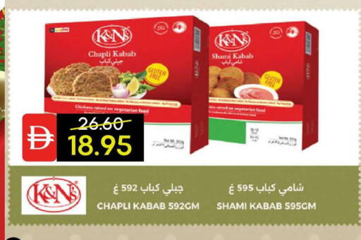available at سيليكت ماركت in الإمارات العربية المتحدة , الامارات - أبو ظبي