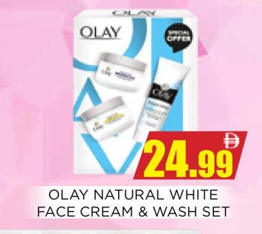 available at Ainas Al madina hypermarket in UAE - Sharjah / Ajman