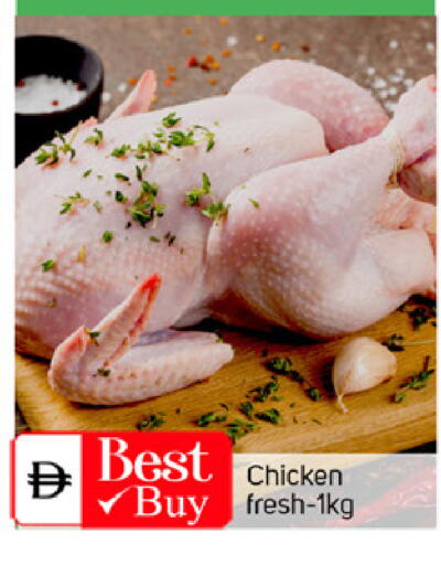 available at TALAL MARKET in UAE - Abu Dhabi