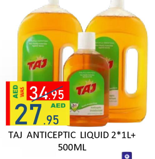 available at رويال جلف هايبرماركت in الإمارات العربية المتحدة , الامارات - أبو ظبي