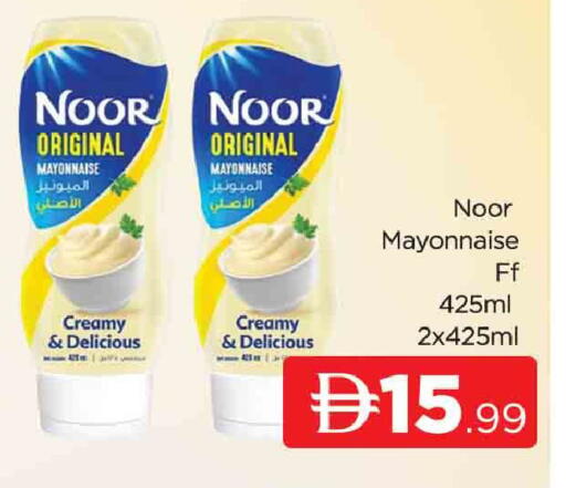 available at المدينة in الإمارات العربية المتحدة , الامارات - دبي