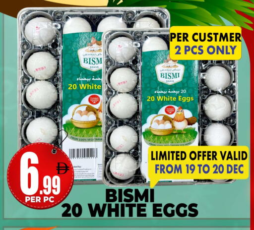 available at Centro Discount Center in UAE - Dubai