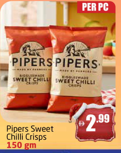 Chilli available at مركز دلتا in الإمارات العربية المتحدة , الامارات - الشارقة / عجمان