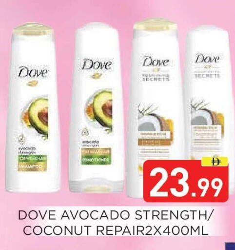 Avocado Coconut available at عين المدينة هايبرماركت in الإمارات العربية المتحدة , الامارات - الشارقة / عجمان