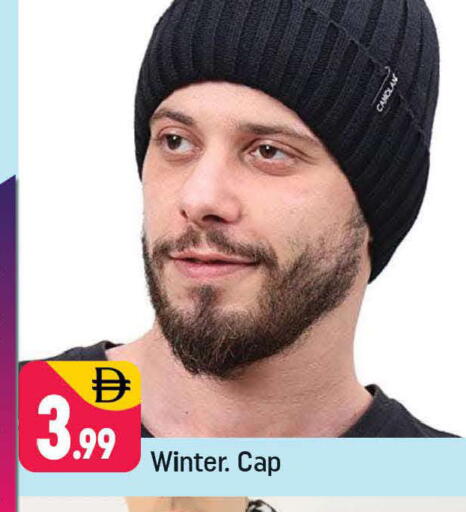 available at شكلان ماركت in الإمارات العربية المتحدة , الامارات - دبي