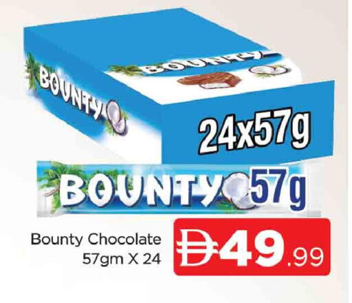 available at المدينة in الإمارات العربية المتحدة , الامارات - دبي