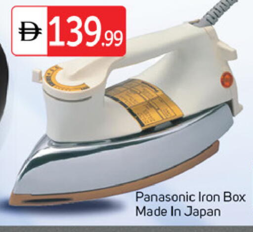 available at TALAL MARKET in UAE - Dubai