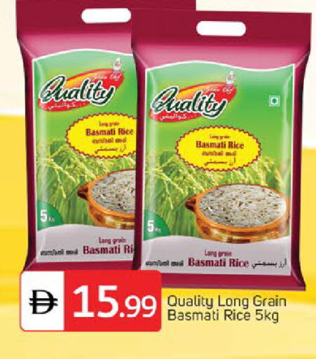 available at TALAL MARKET in UAE - Dubai